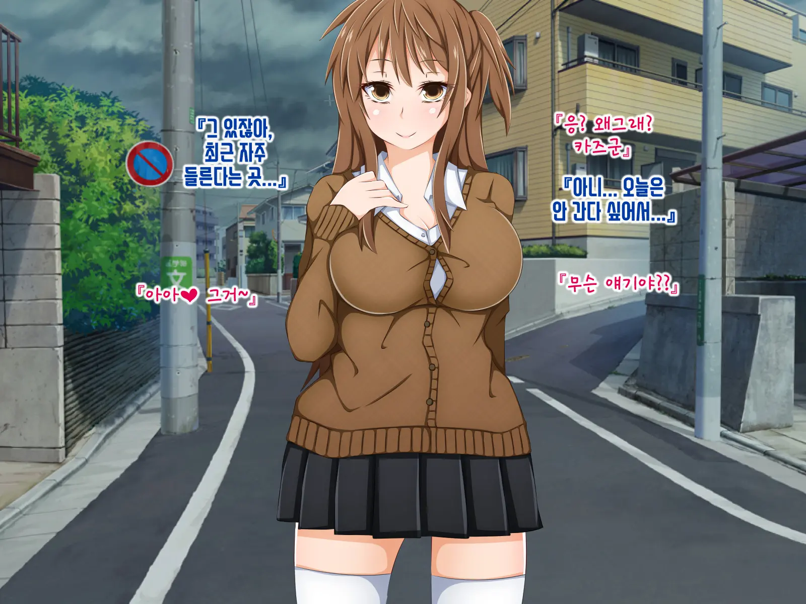 Anata No Kanojo... Netoraretemasen Ka? Zenpen